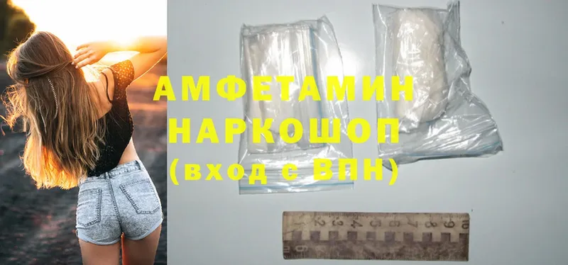 Amphetamine 97%  блэк спрут онион  Иннополис 