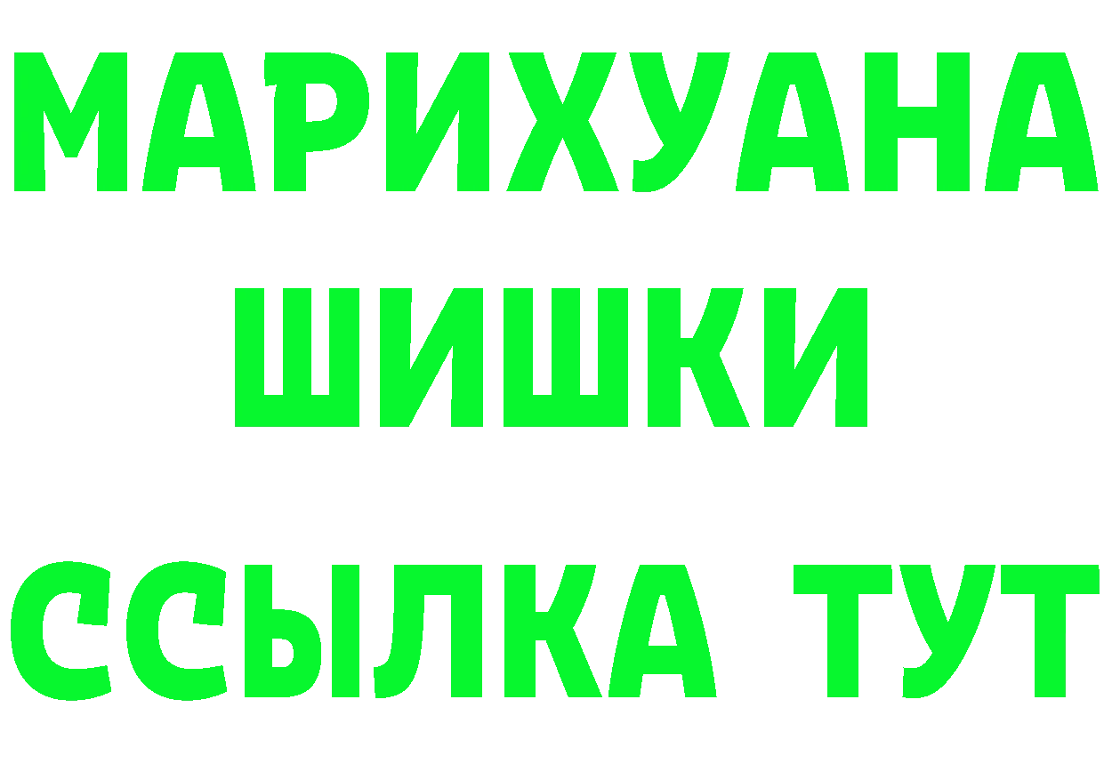 Меф 4 MMC как войти это hydra Иннополис