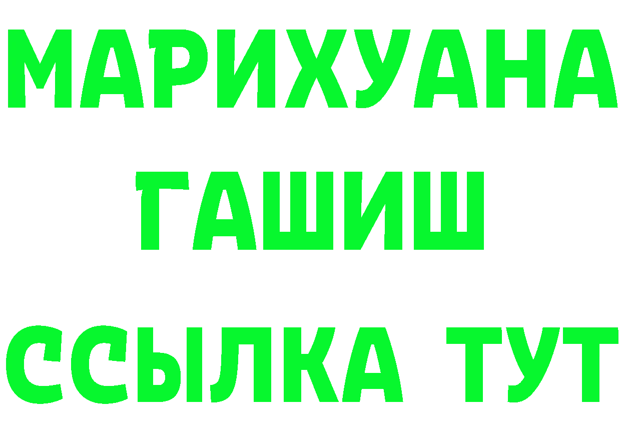 ГЕРОИН белый tor маркетплейс МЕГА Иннополис